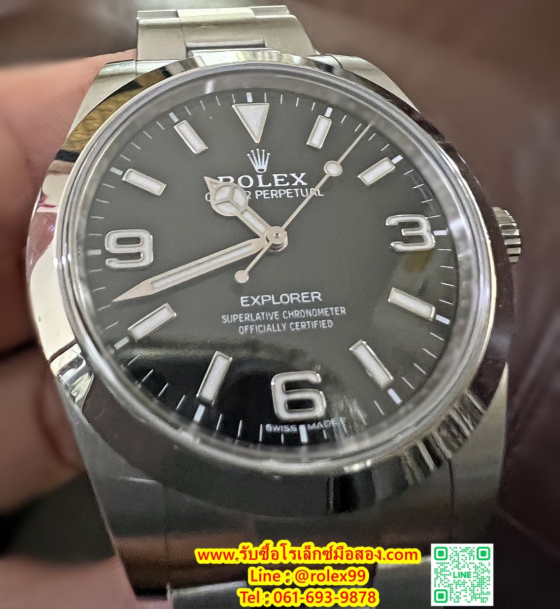 รับซื้อนาฬิกา ROLEX EXPLORER โรเล็กซ์ เอ็กซ์โปลเรอร์